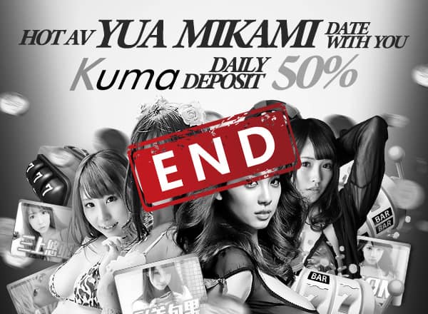 KUMA–ら蹿50600x440EN end